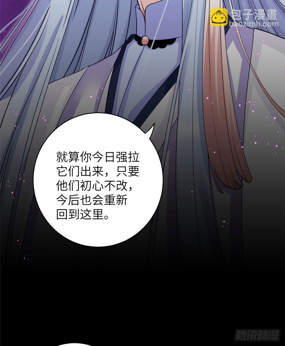 07 我家让你住！我们一起睡！-第9话