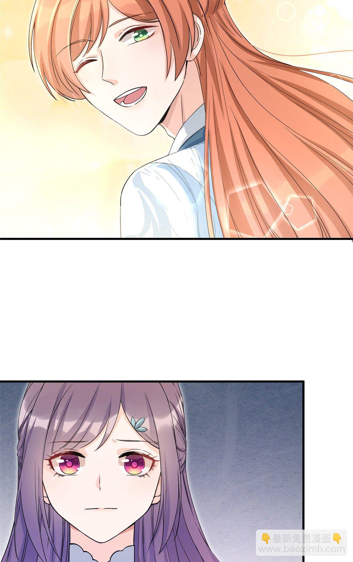 07 我家让你住！我们一起睡！-第9话