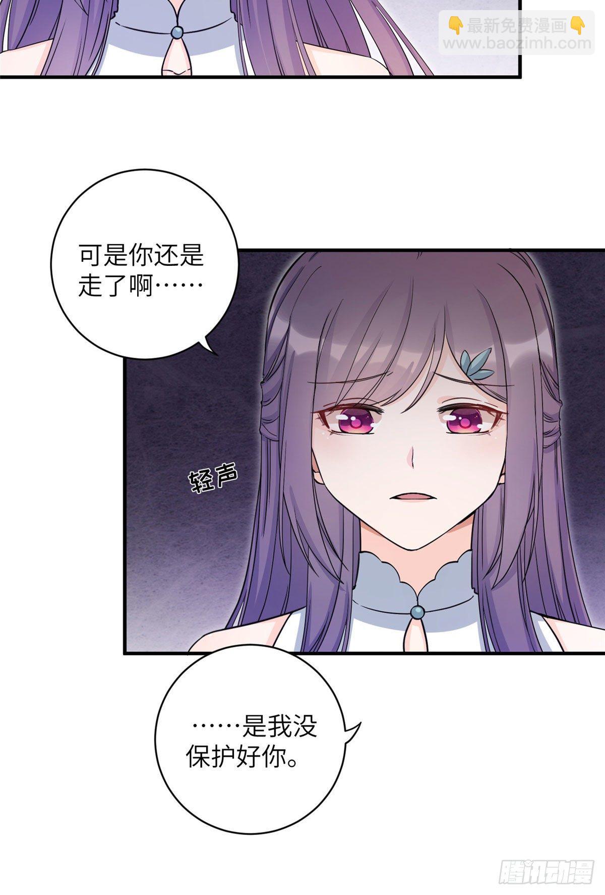 07 我家让你住！我们一起睡！-第9话