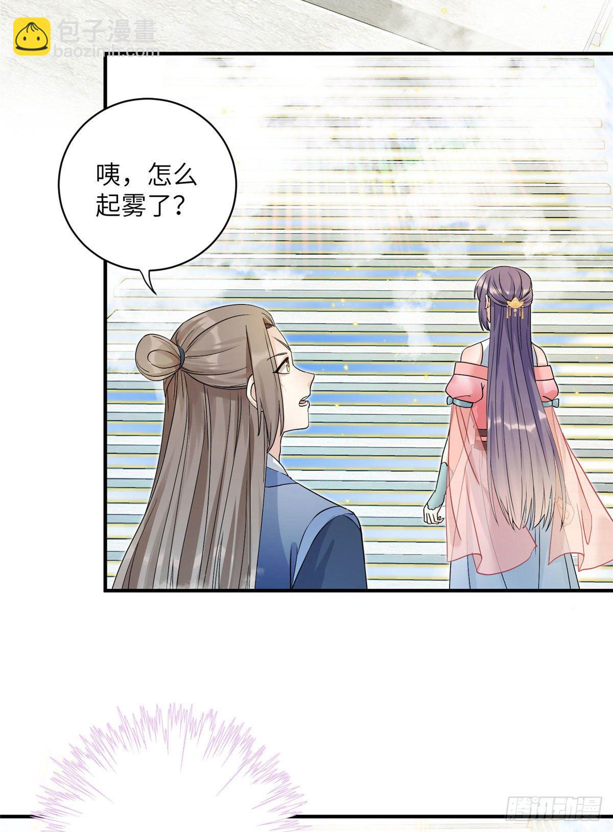 07 我家让你住！我们一起睡！-第9话