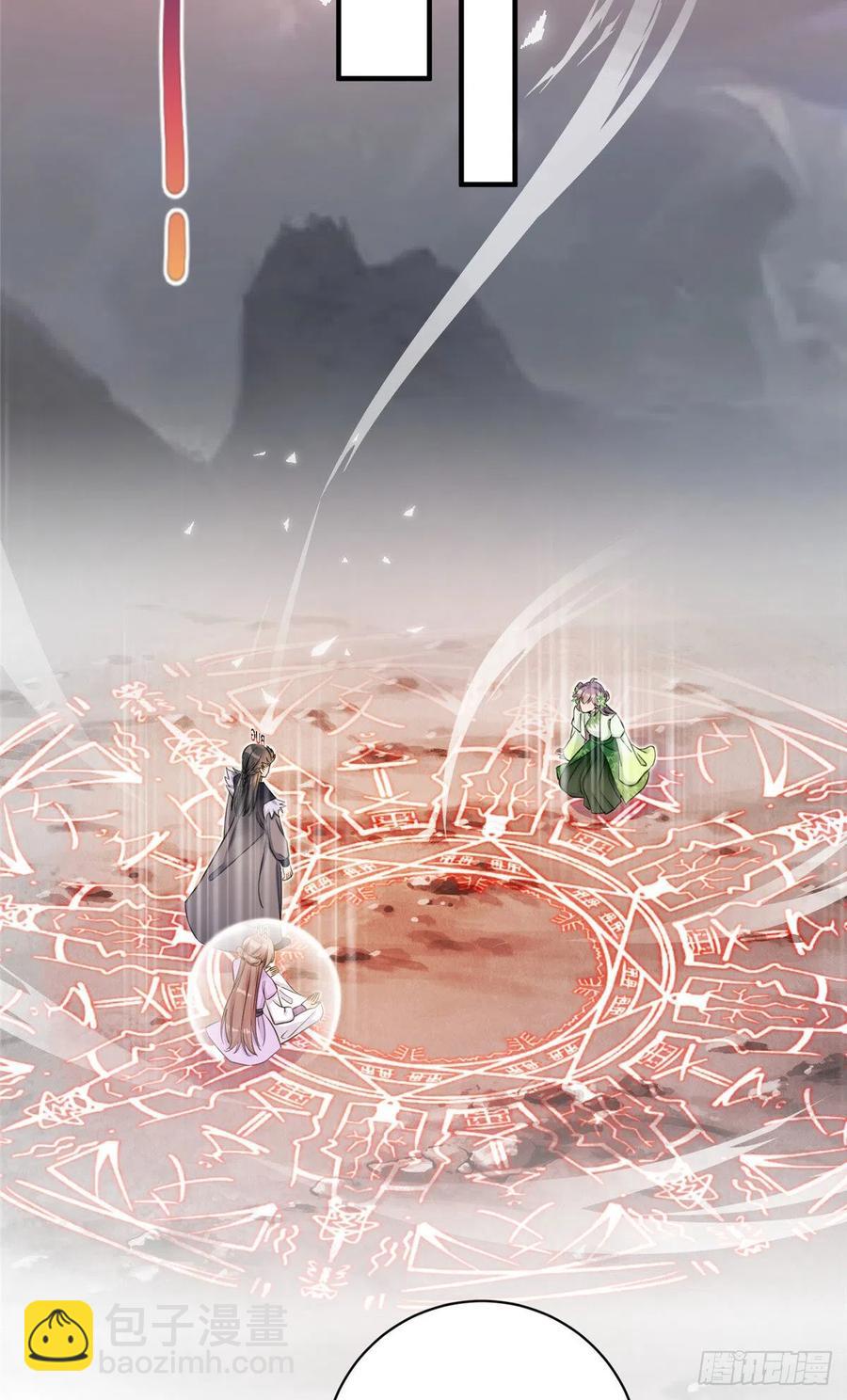 76 神兽麒麟-第81话