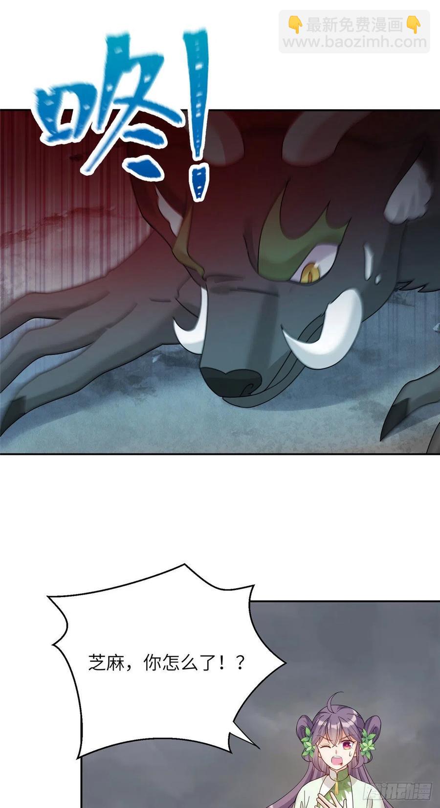 76 神兽麒麟-第81话