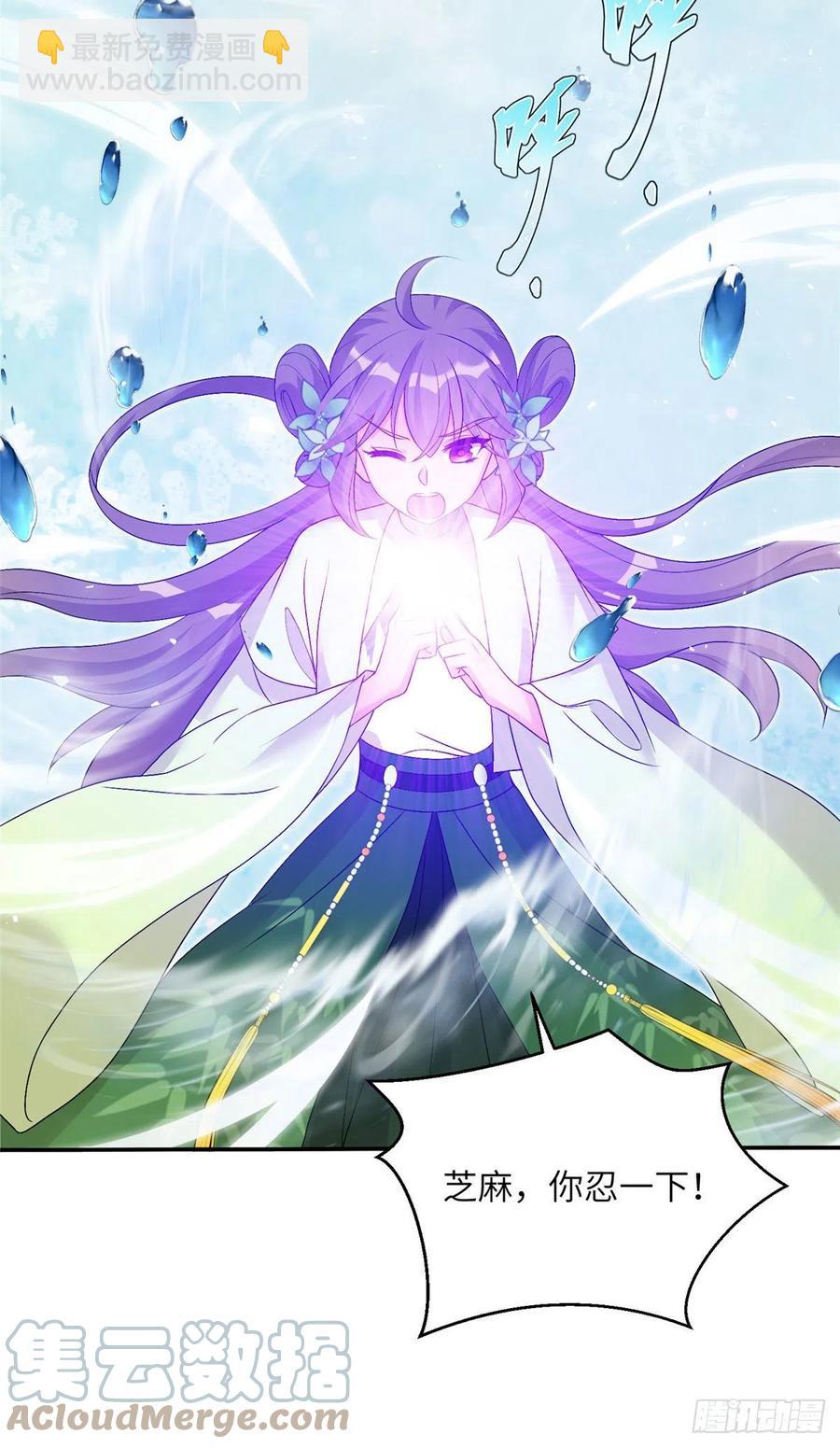 76 神兽麒麟-第81话