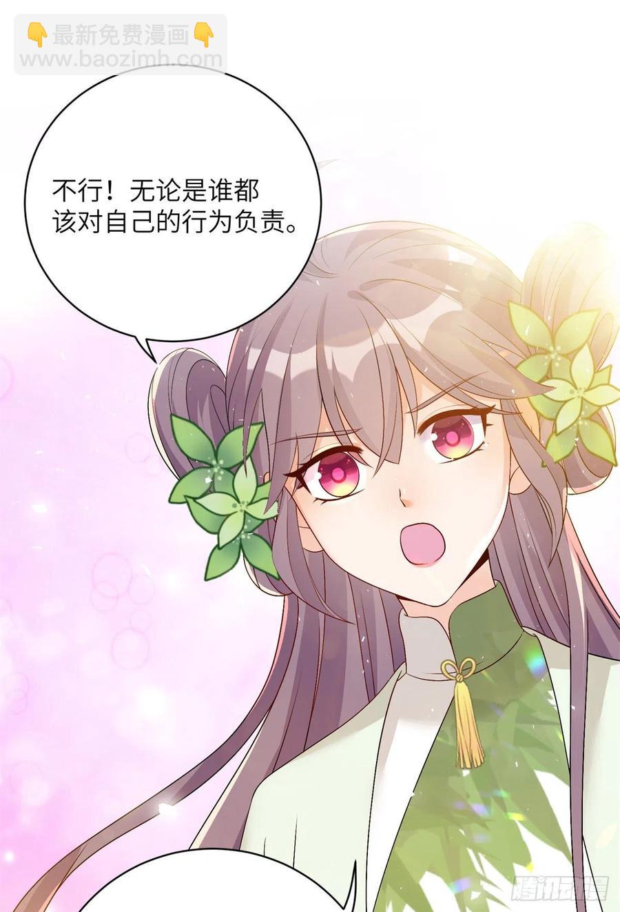 78 再开世界好感度-第83话