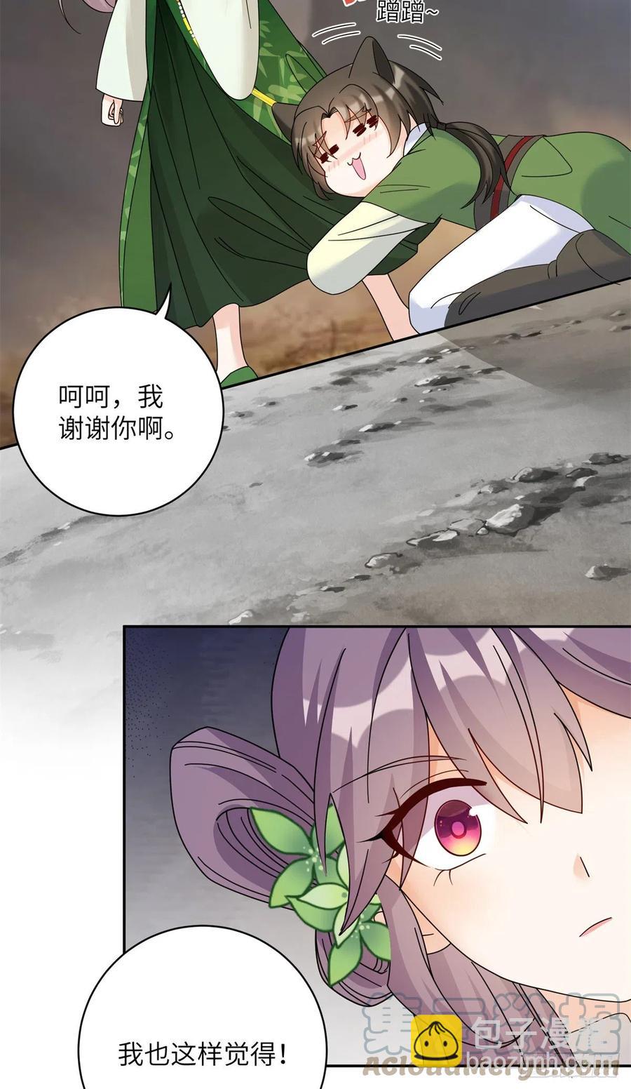 78 再开世界好感度-第83话