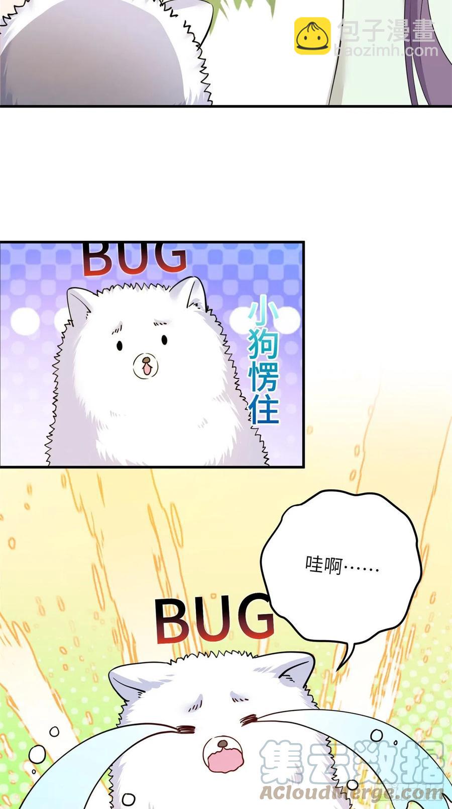 78 再开世界好感度-第83话