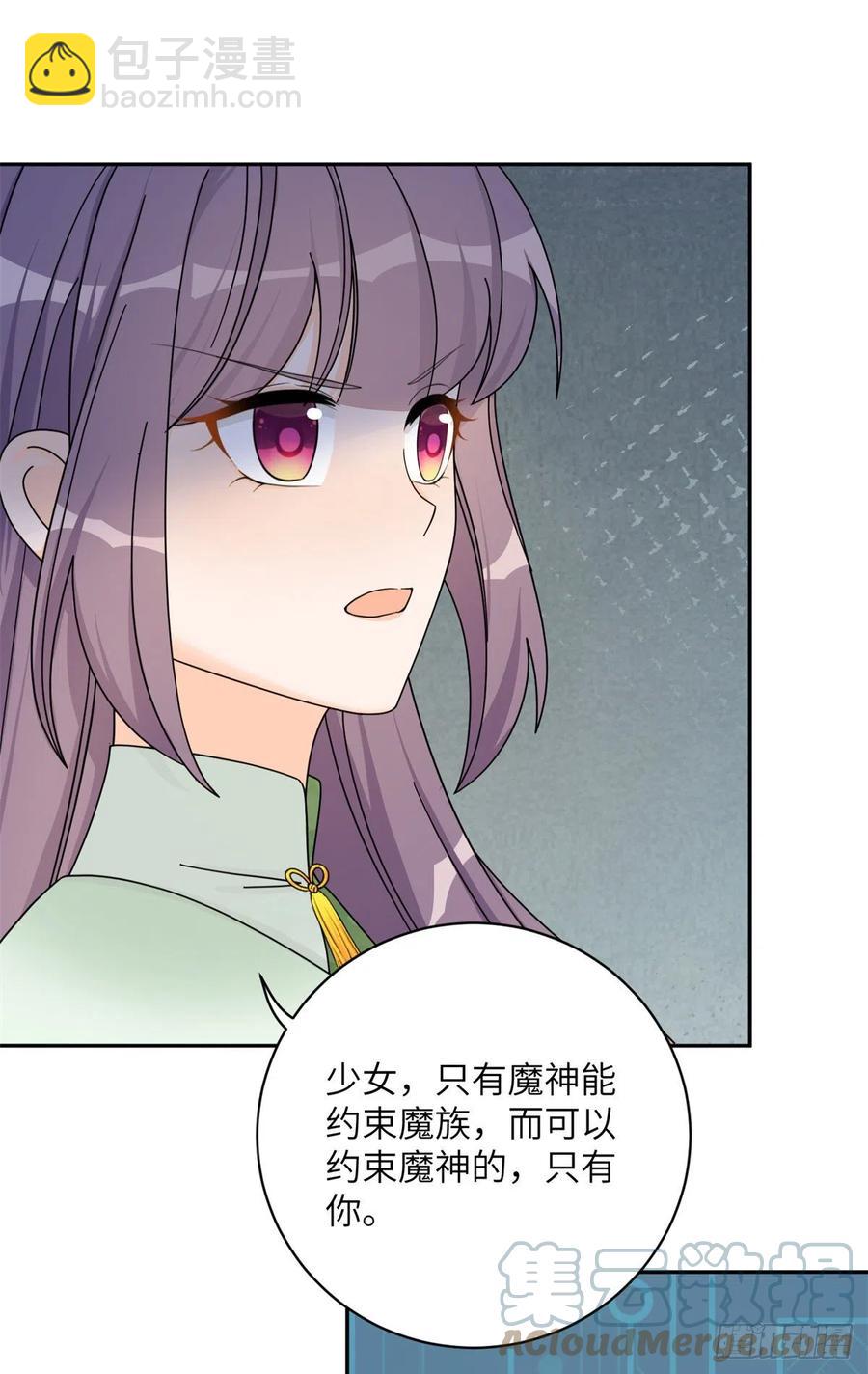 80 回原本的世界-第85话