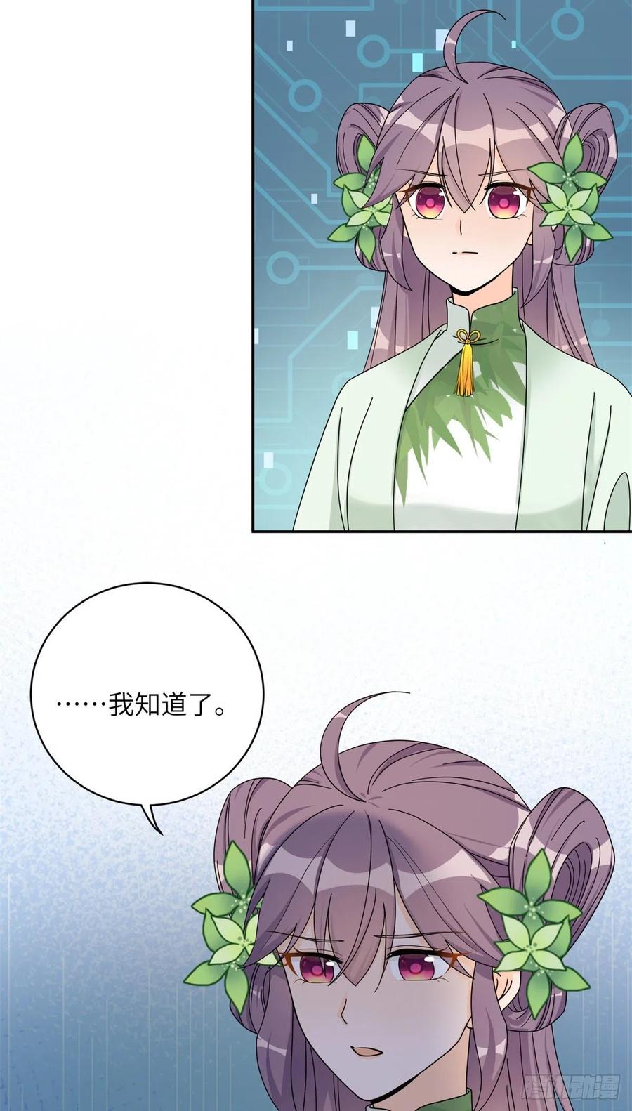 80 回原本的世界-第85话