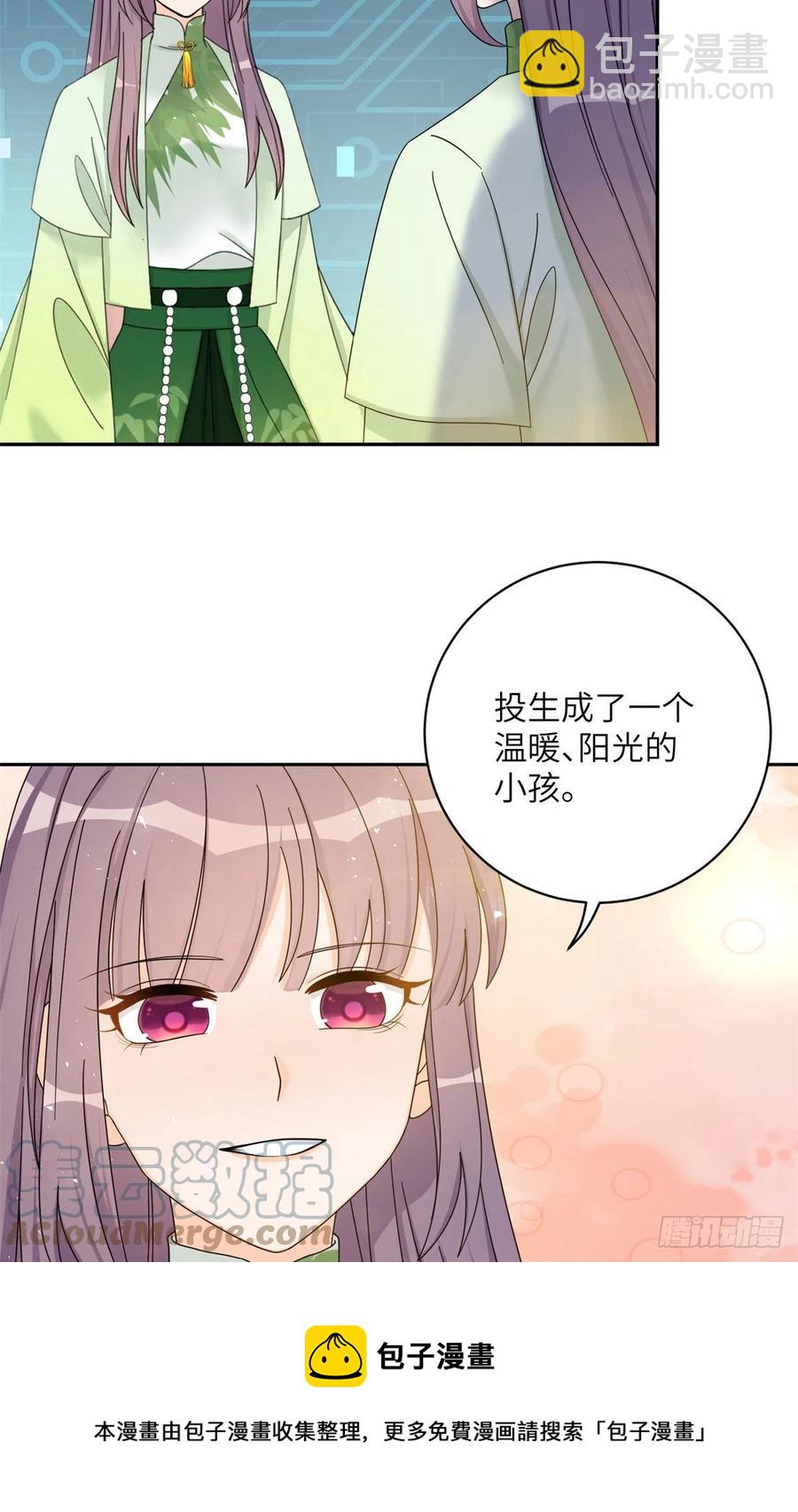 80 回原本的世界-第85话