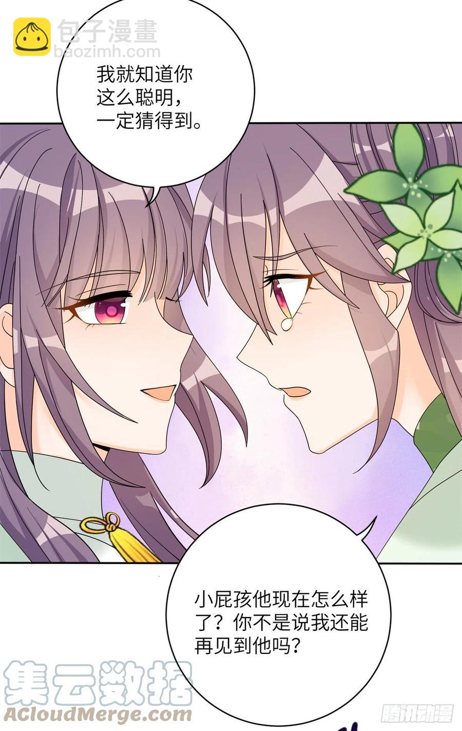 80 回原本的世界-第85话