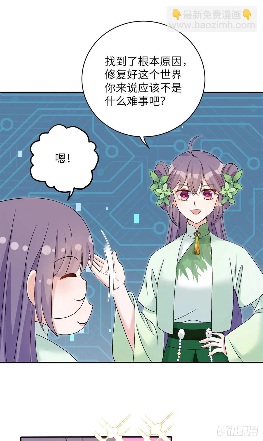 80 回原本的世界-第85话