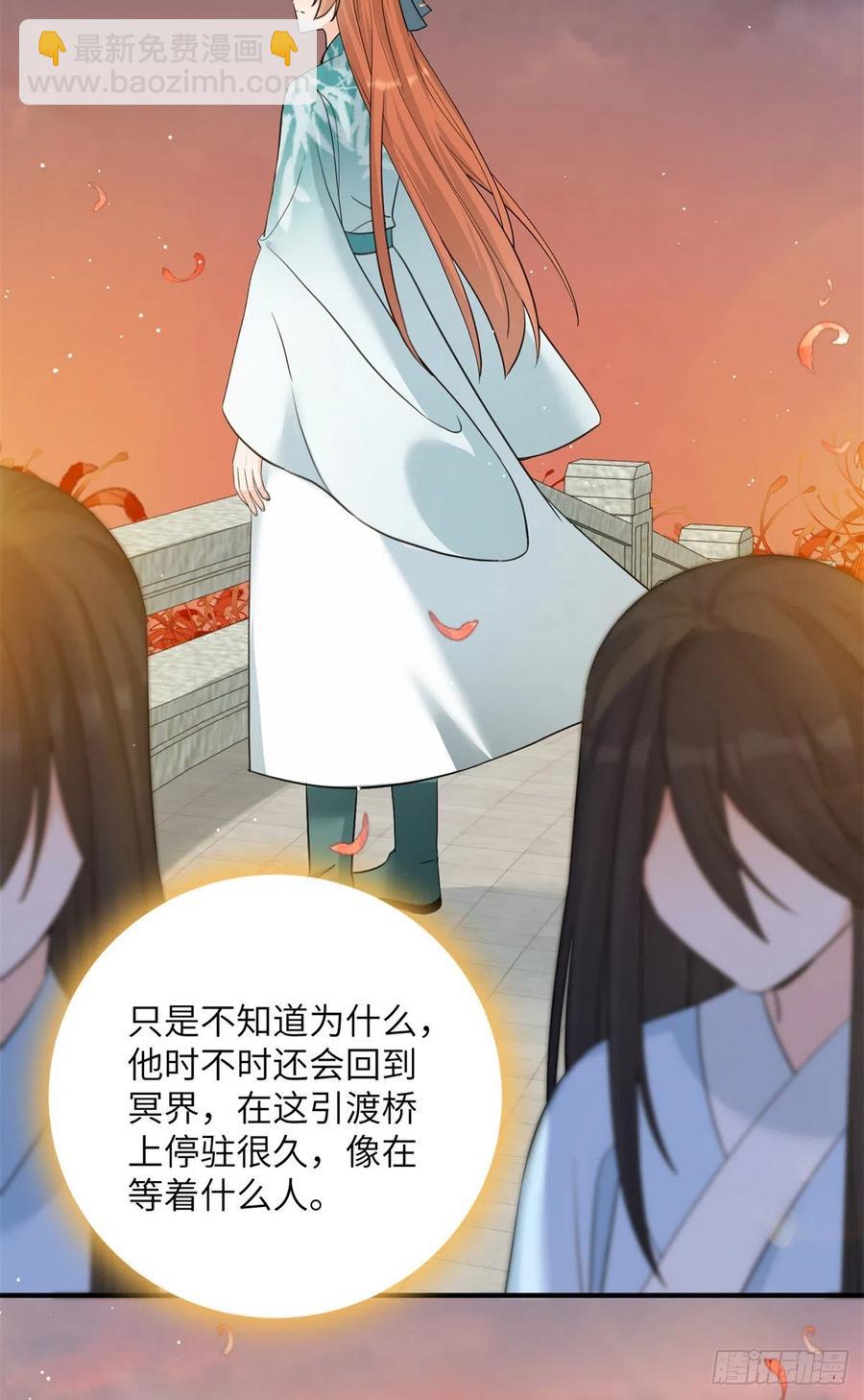 80 回原本的世界-第85话