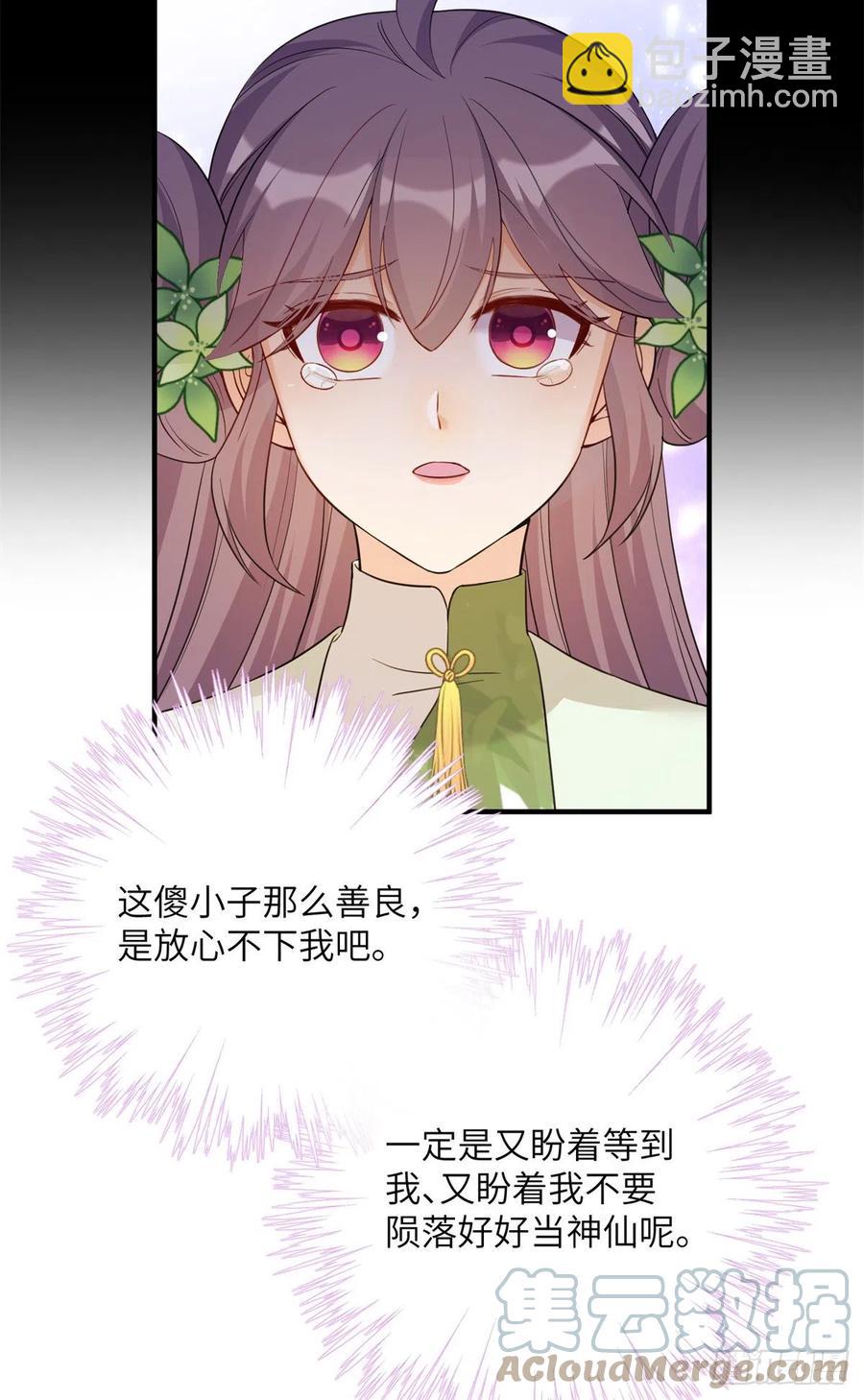 80 回原本的世界-第85话