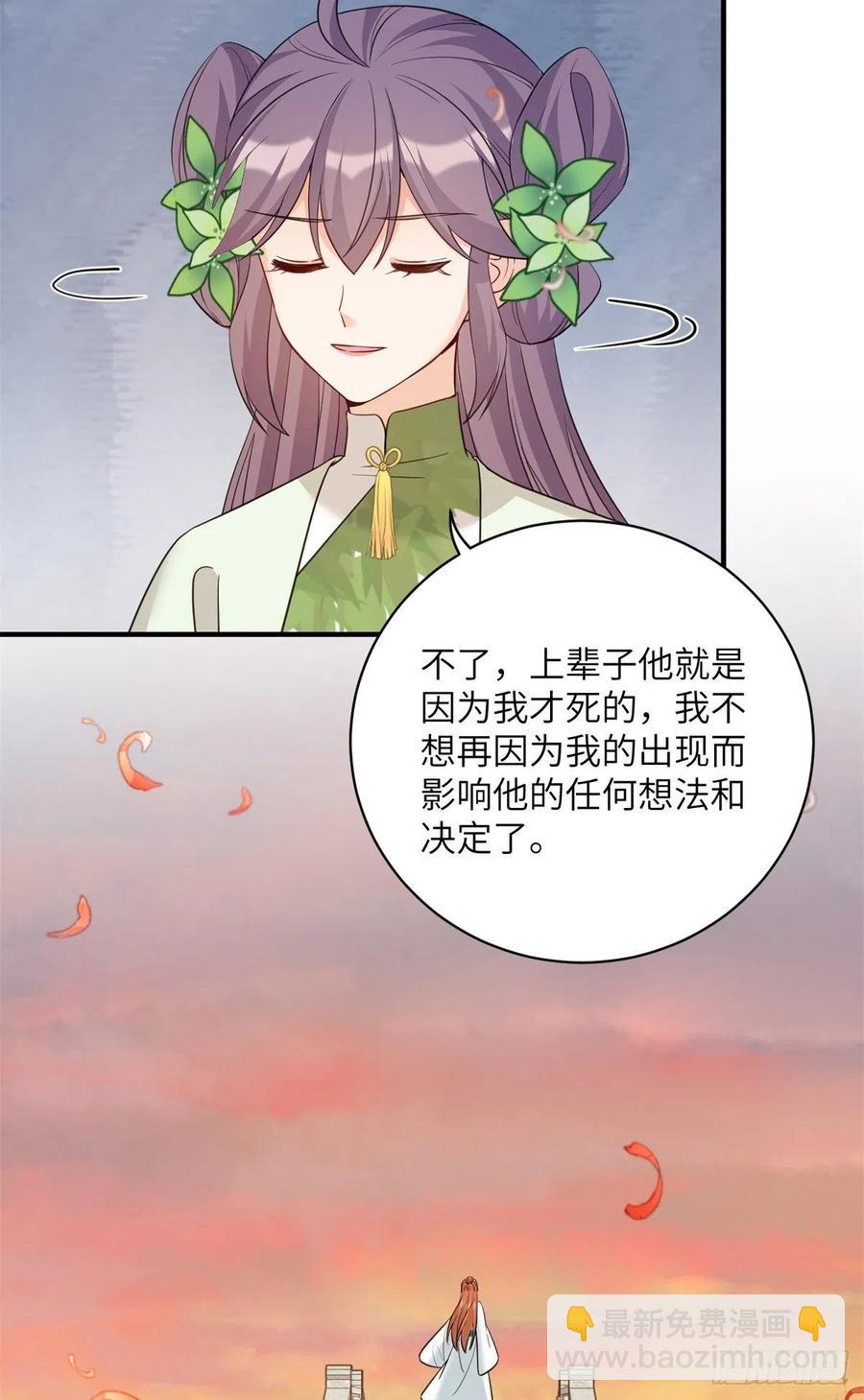 80 回原本的世界-第85话