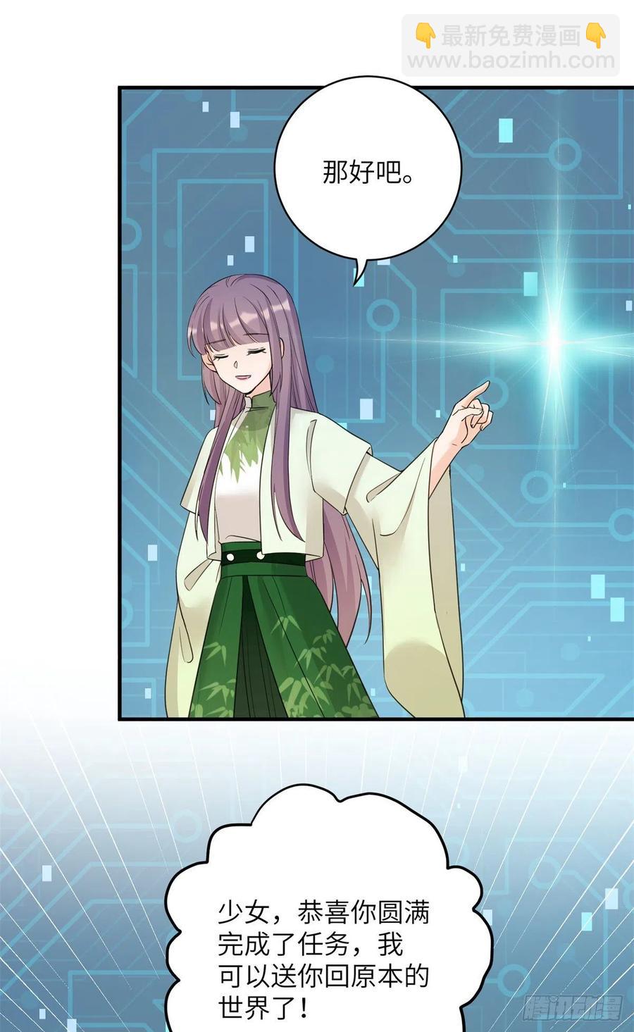 80 回原本的世界-第85话