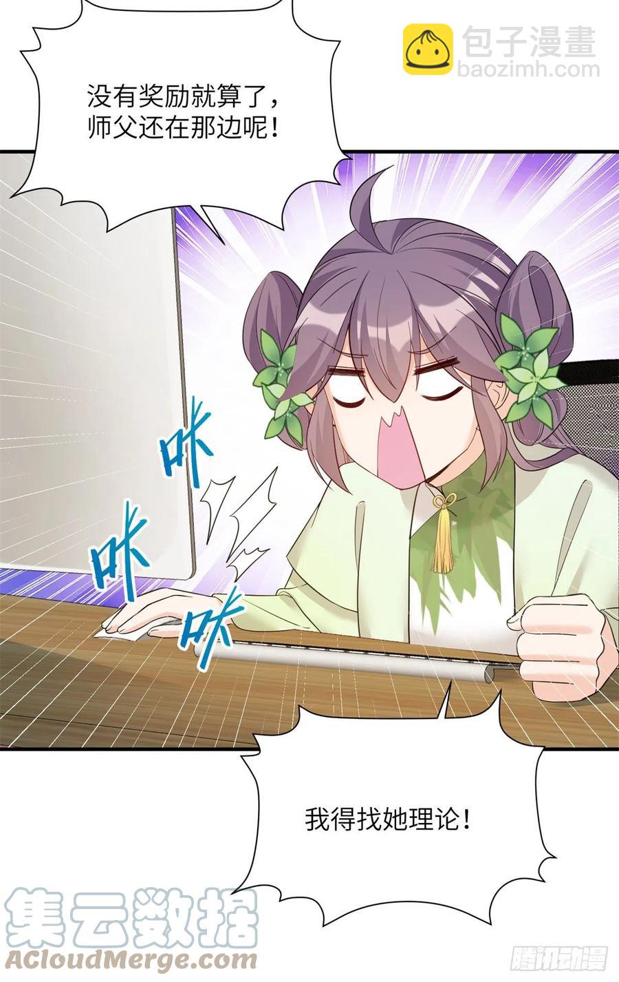 80 回原本的世界-第85话