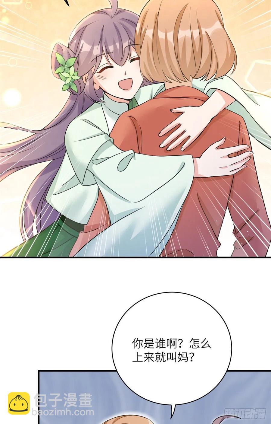 80 回原本的世界-第85话