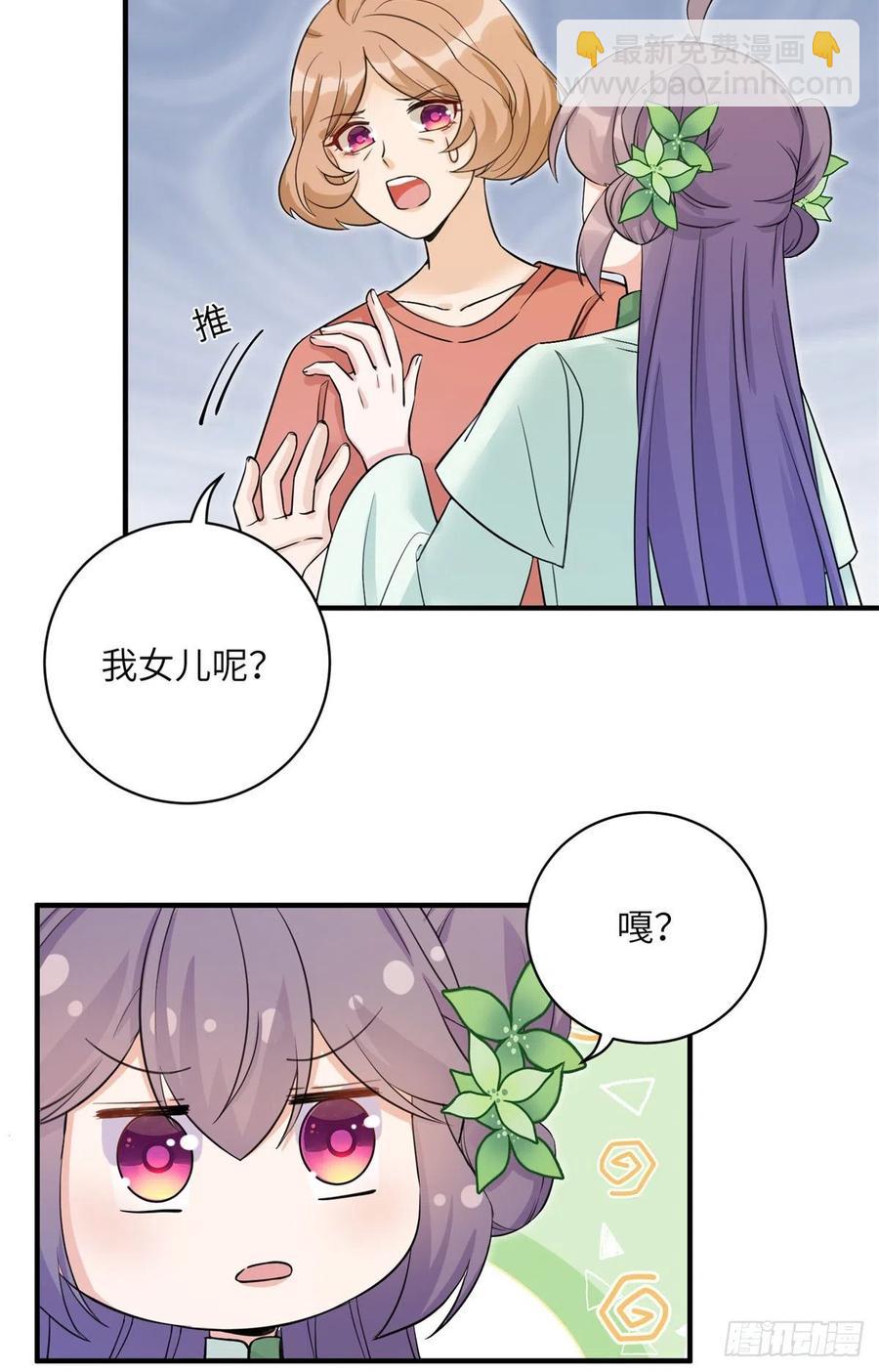 80 回原本的世界-第85话