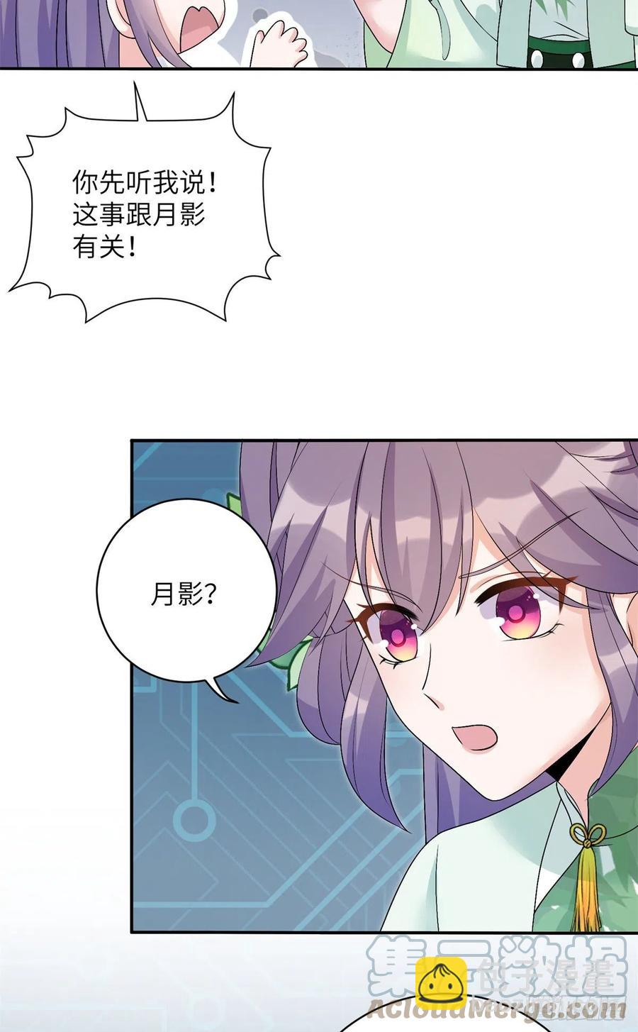 80 回原本的世界-第85话