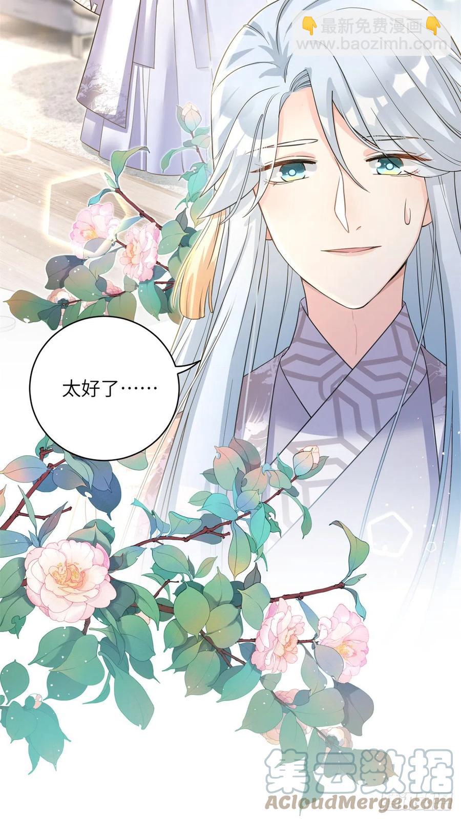 80 回原本的世界-第85话