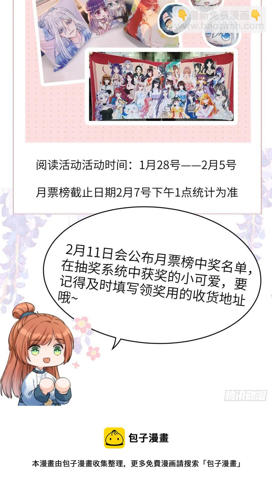 80 回原本的世界-第85话