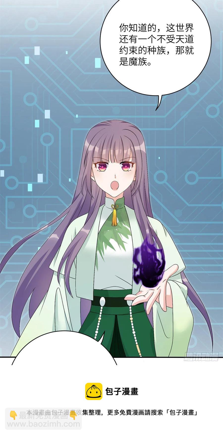 80 回原本的世界-第85话