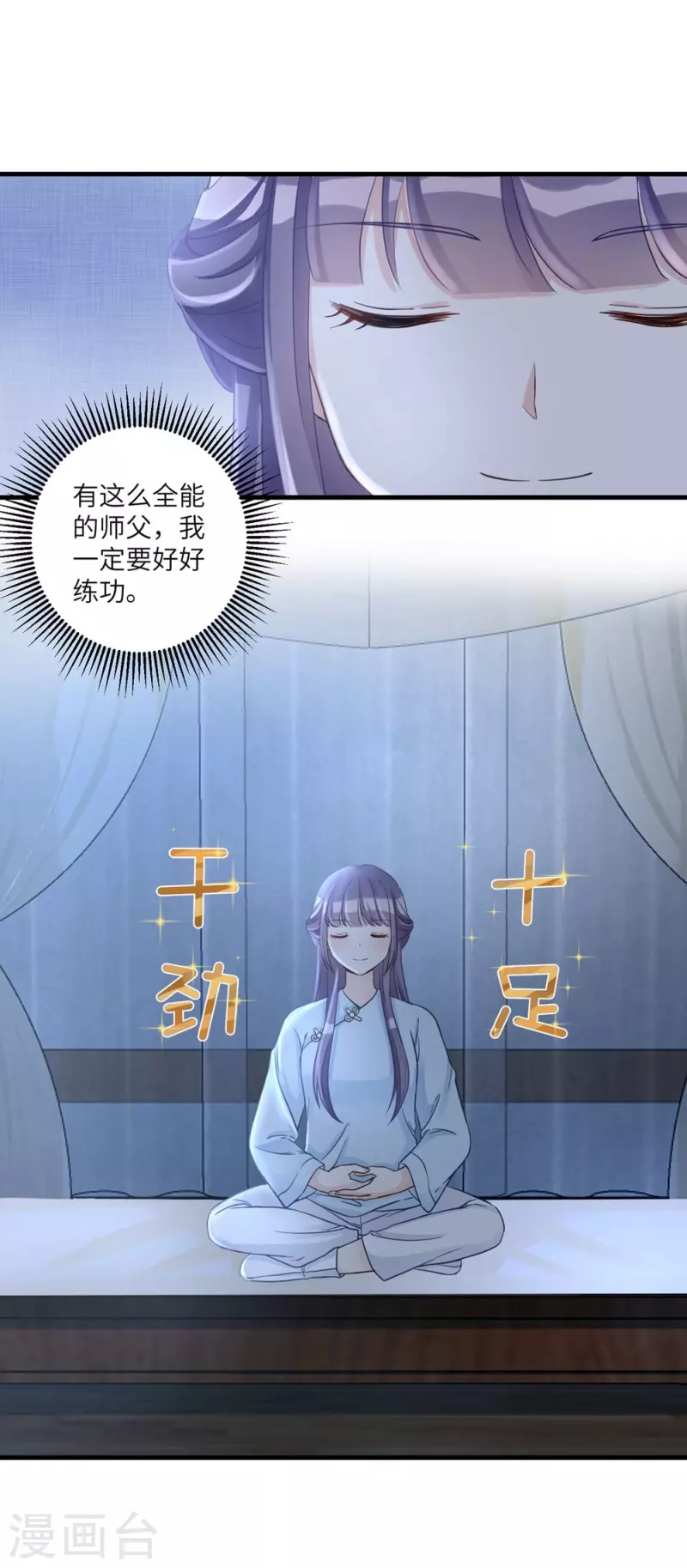 第11话(1/2)-第11话