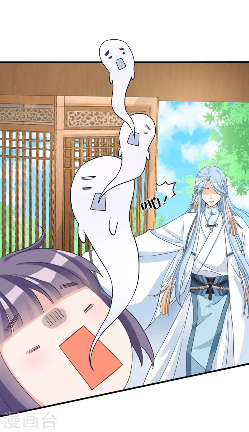 第11话(1/2)-第11话