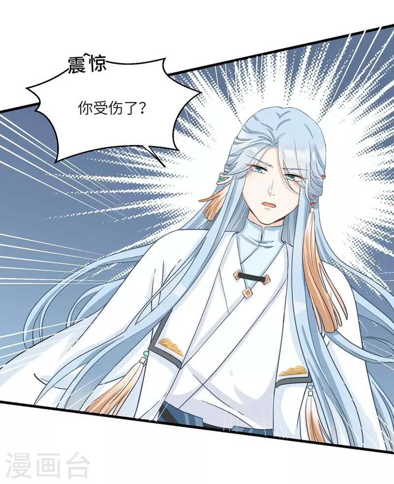 第11话(1/2)-第11话