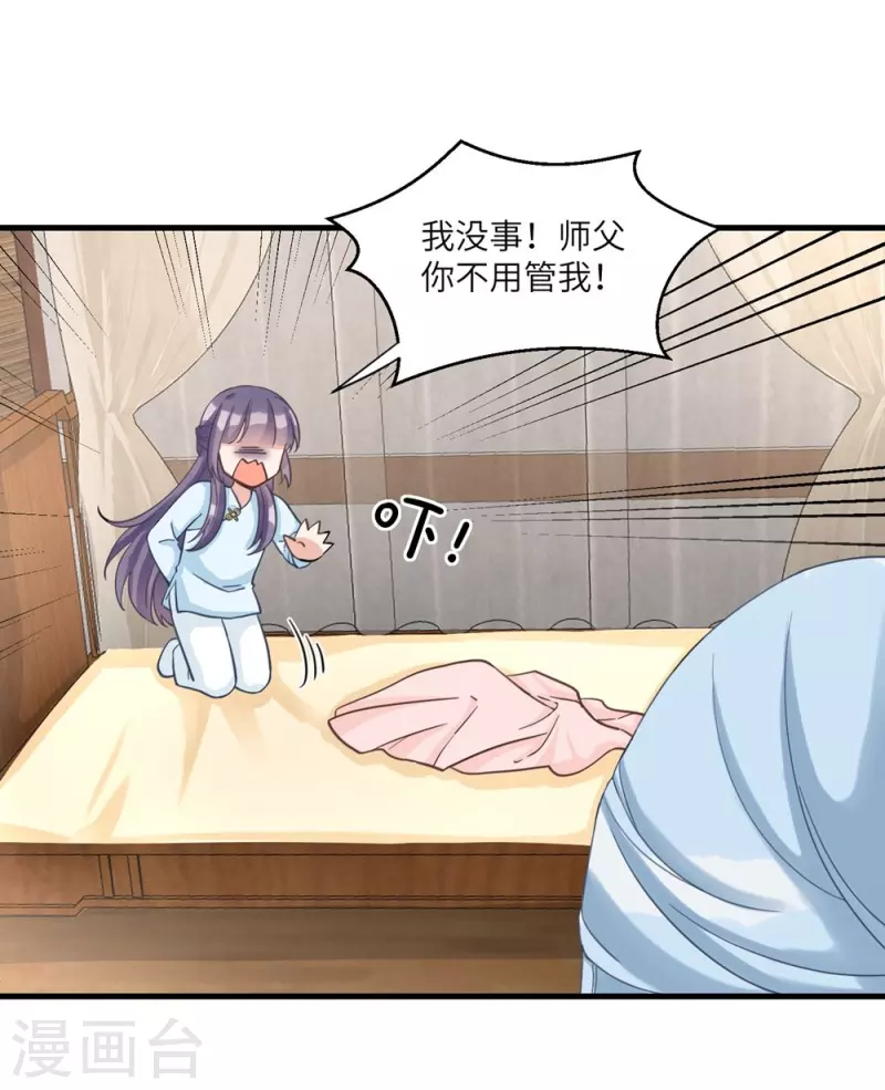 第11话(1/2)-第11话