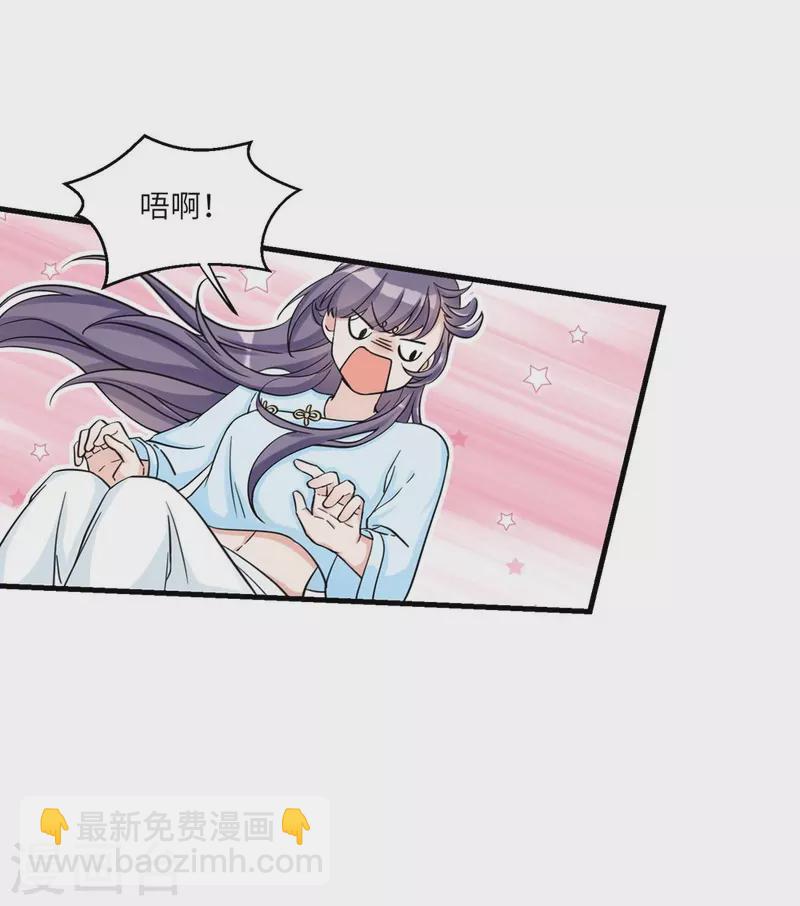 第11话(1/2)-第11话