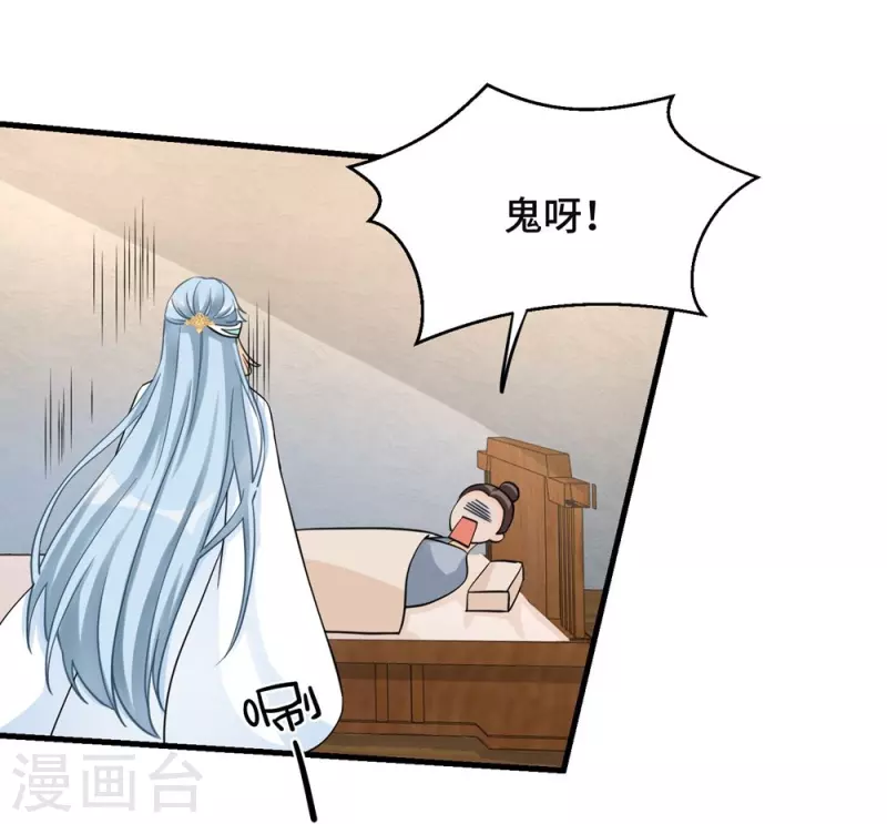 第11话(1/2)-第11话