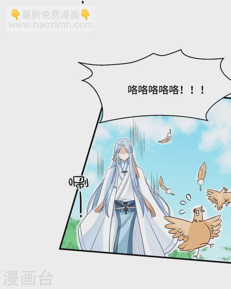 第11话(1/2)-第11话