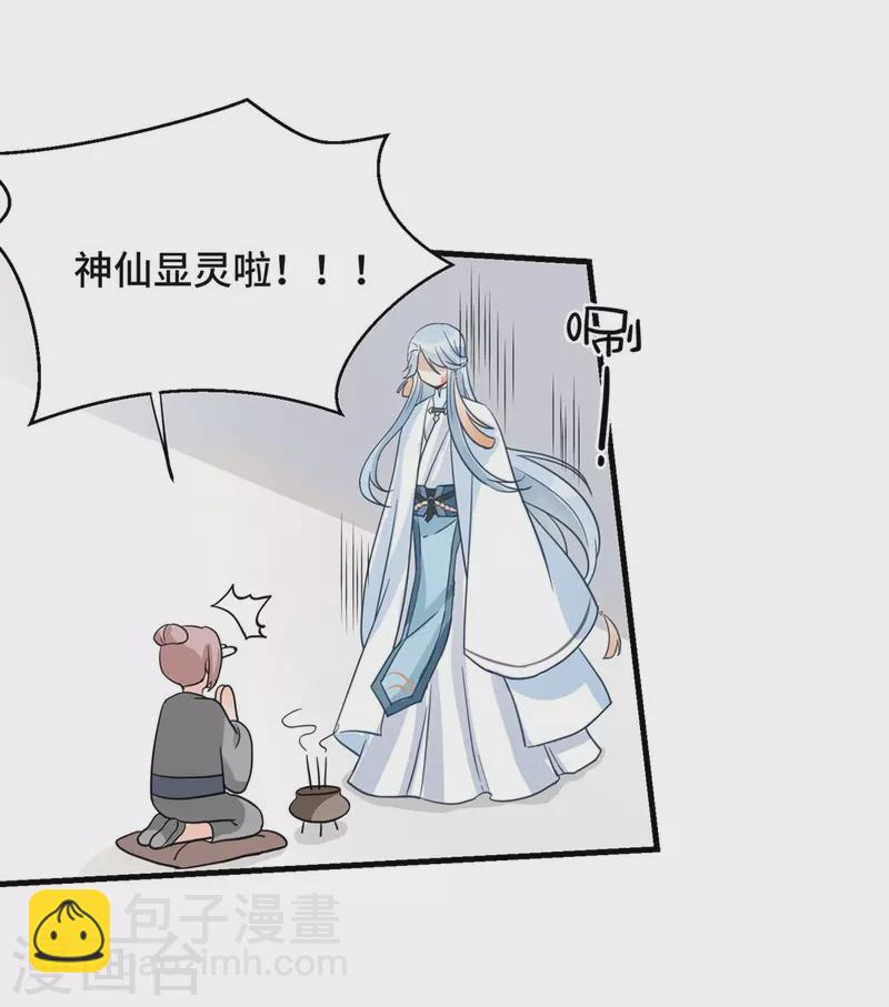 第11话(1/2)-第11话