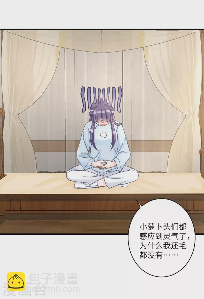 第11话(1/2)-第11话