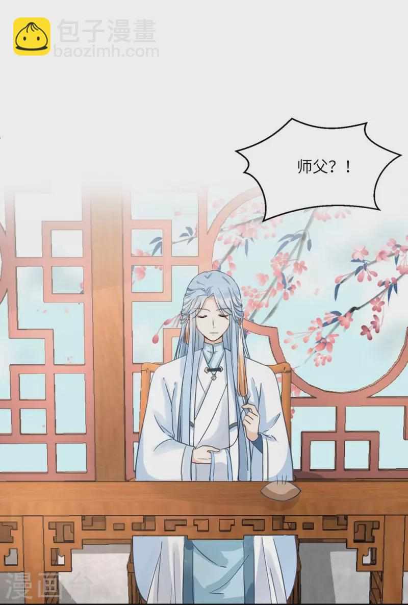 第11话(1/2)-第11话