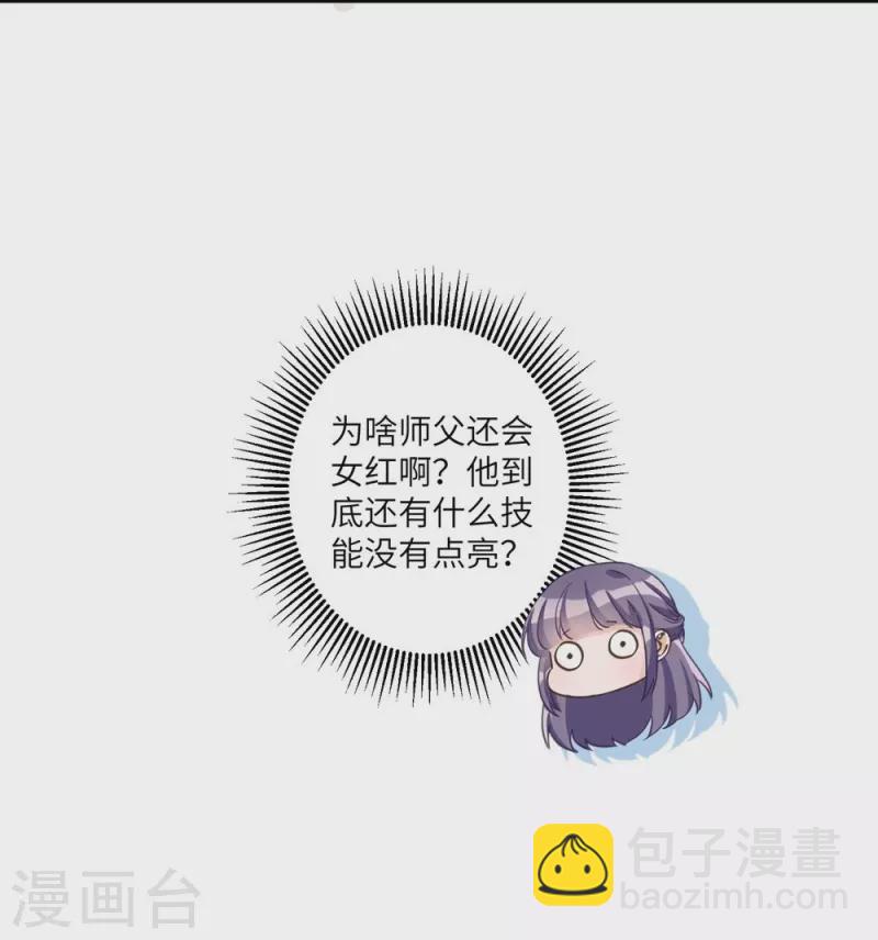 第11话(1/2)-第11话