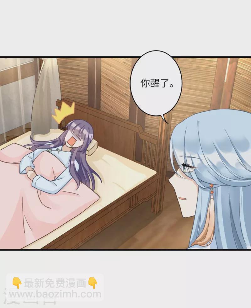 第11话(1/2)-第11话