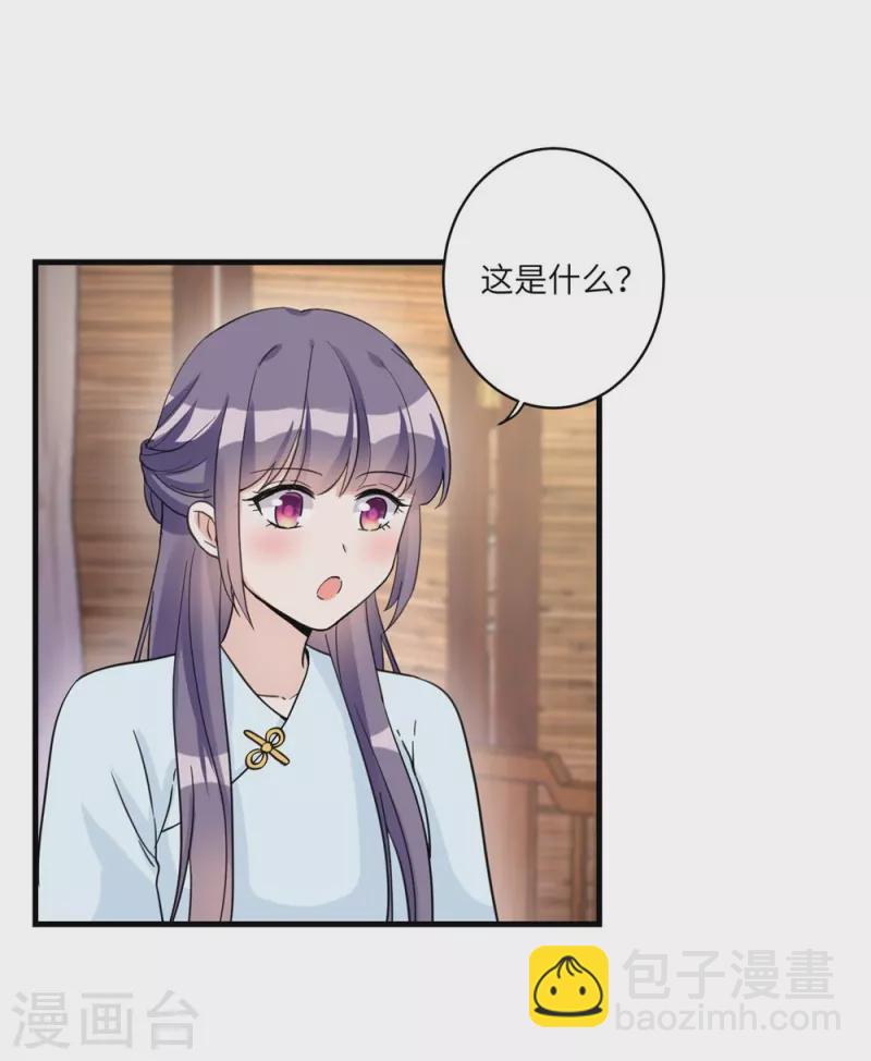 第11话(1/2)-第11话