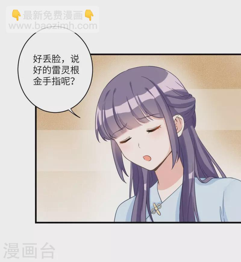 第11话(1/2)-第11话