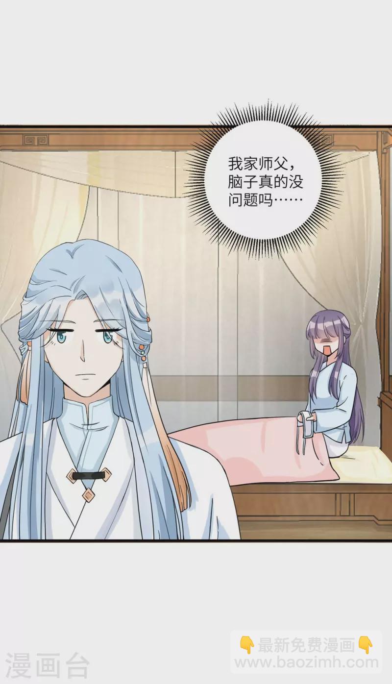 第11话(1/2)-第11话