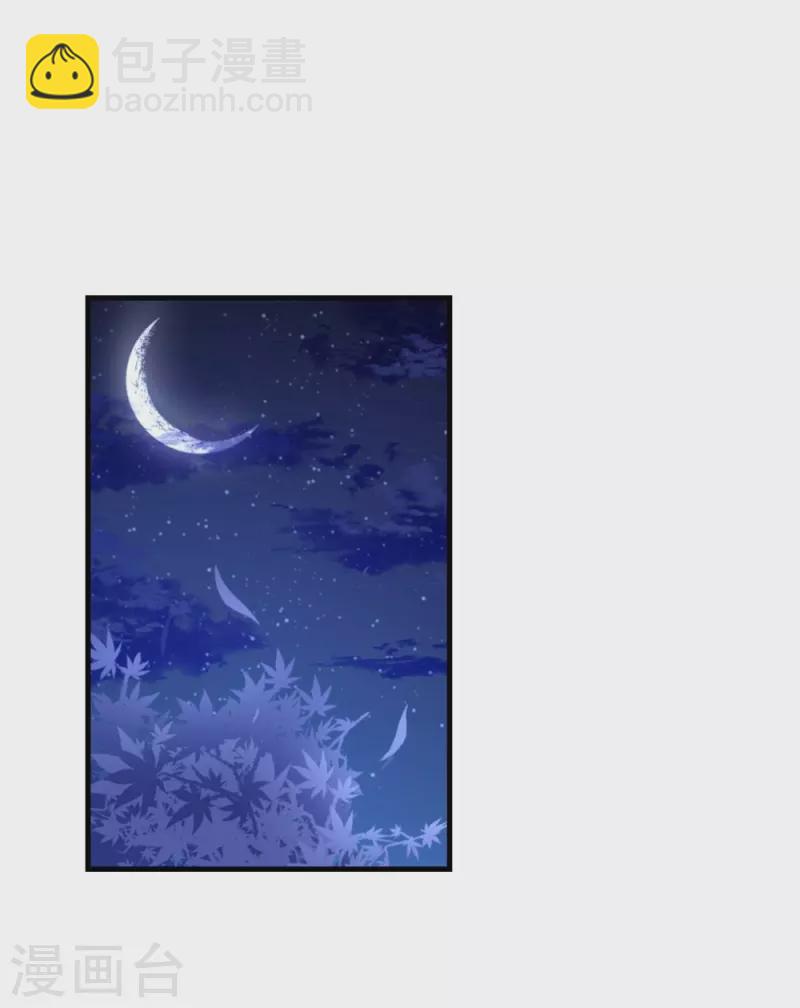 第11话(1/2)-第11话