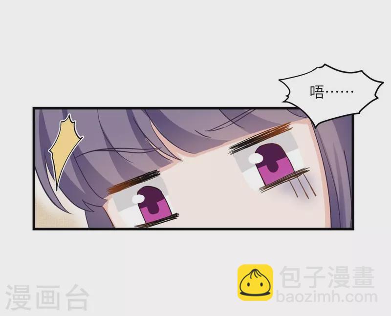 第11话(1/2)-第11话