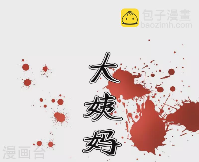 第11话(1/2)-第11话