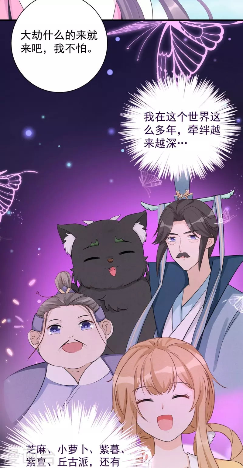 第102话(1/2)-第103话