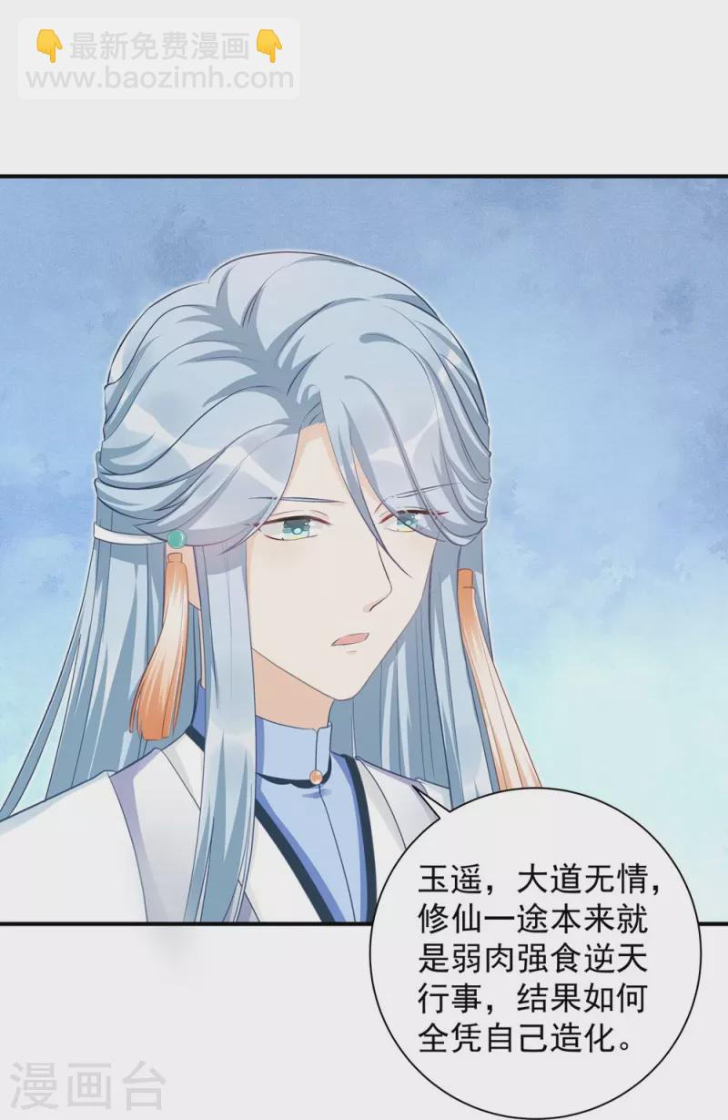 第102话(1/2)-第103话