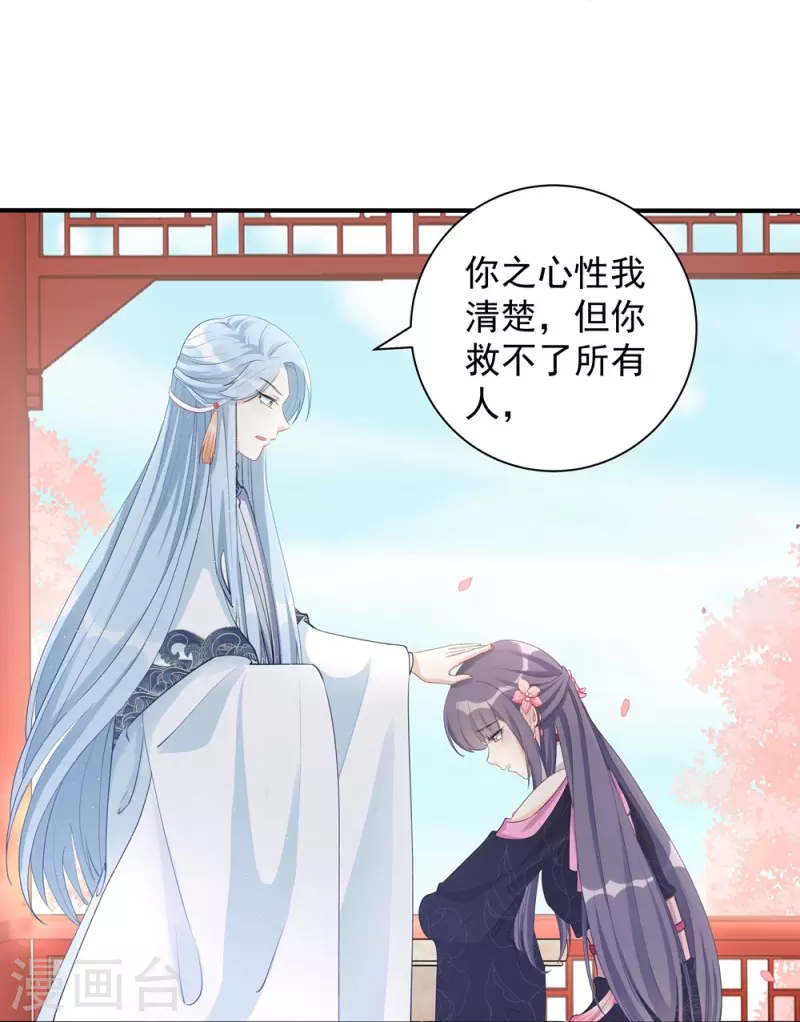 第102话(1/2)-第103话