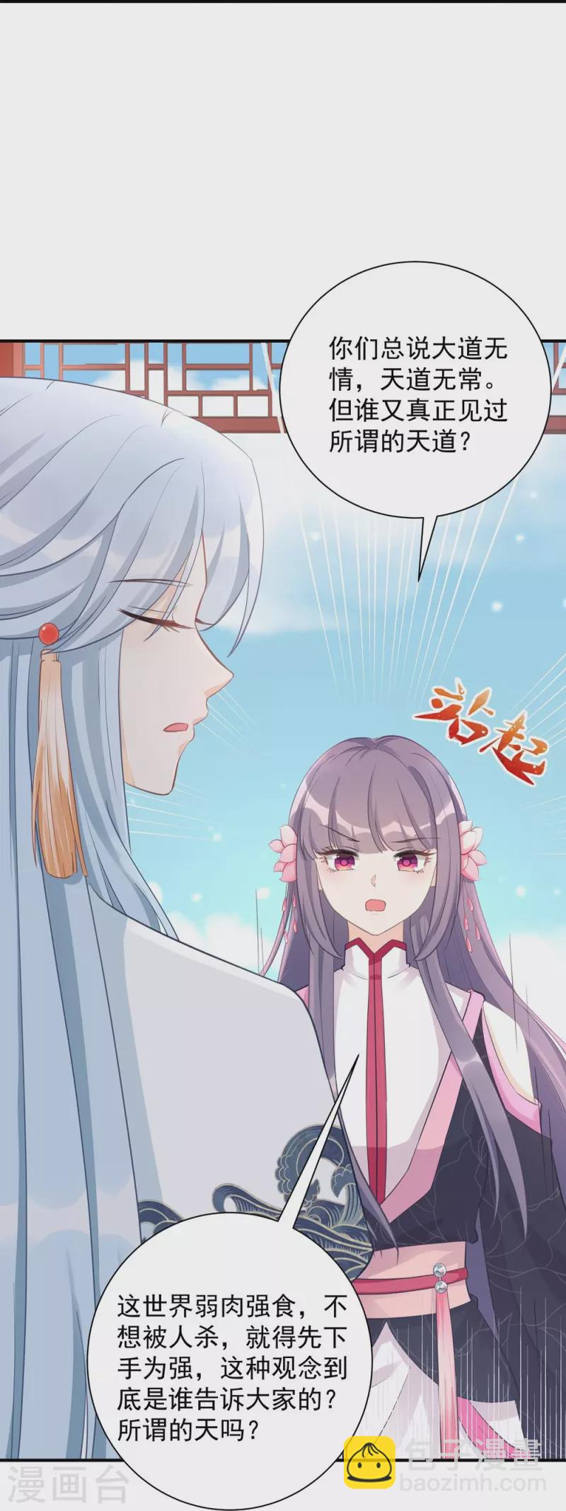 第102话(1/2)-第103话