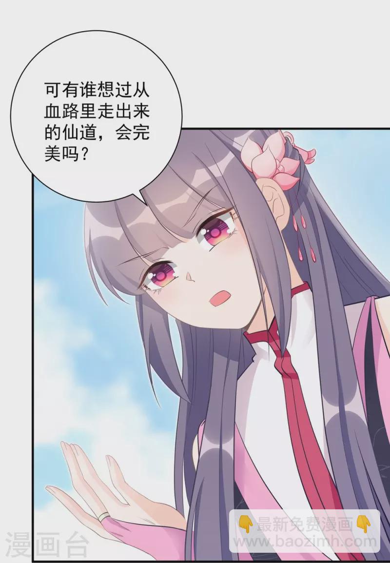 第102话(1/2)-第103话