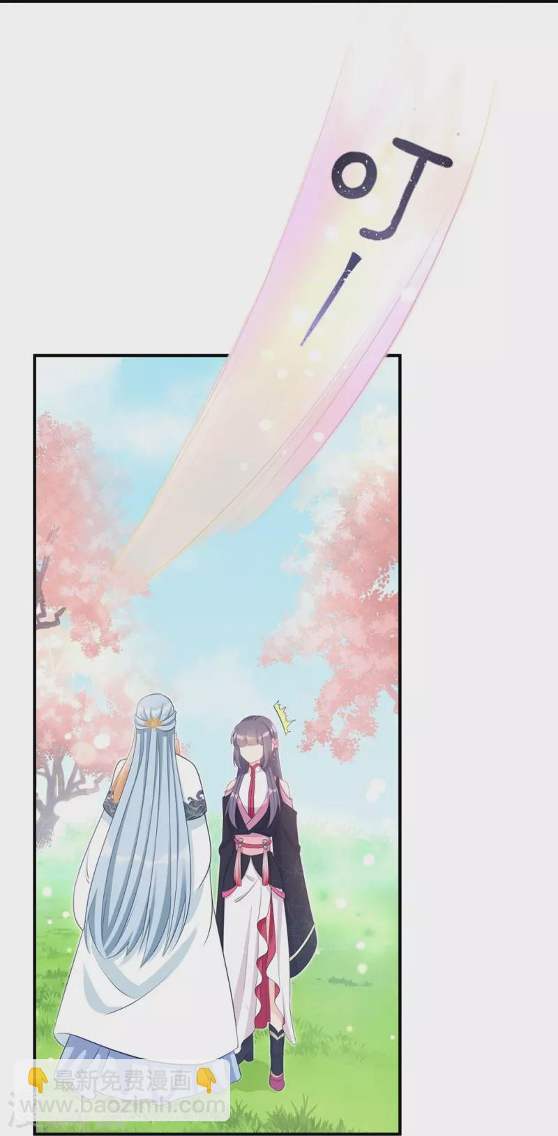 第102话(1/2)-第103话